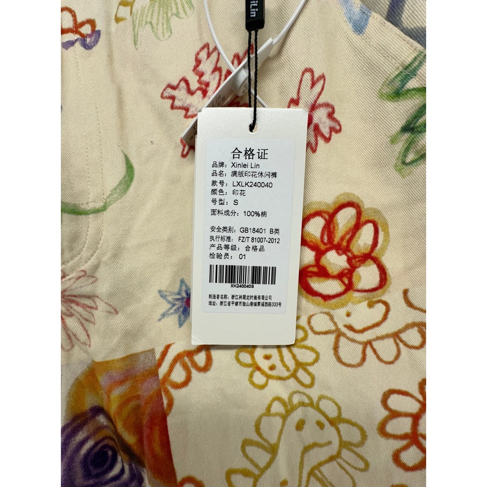 Xinlei Lin Patchwork Crayon Print Wide Leg Pants Multi-Color Women Size S NEW - Picture 10 of 12